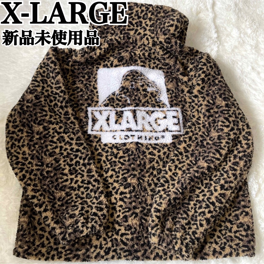 新品未使用 X-LARGE XL ボアジャケット ヒョウ柄 ビッグロゴ タグ付