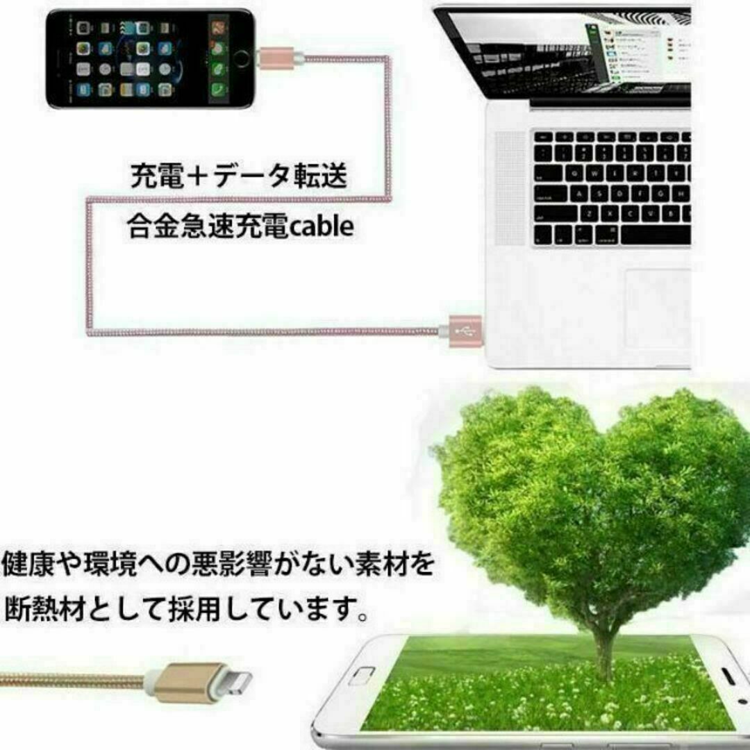 【急速充電・2本セット】2ｍ　iPhone　ケーブル　スマホ　シルバー スマホ/家電/カメラのスマートフォン/携帯電話(バッテリー/充電器)の商品写真