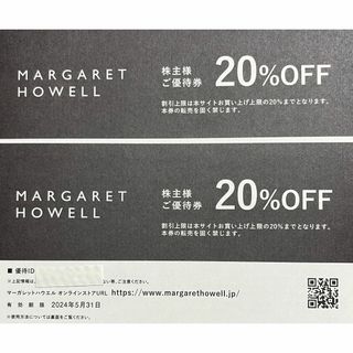 マーガレットハウエル(MARGARET HOWELL)の【最新】マーガレットハウエル　20％割引券　2枚　株主優待券(ショッピング)