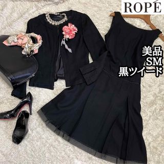 ロペ スーツ(レディース)の通販 300点以上 | ROPE'のレディースを買う