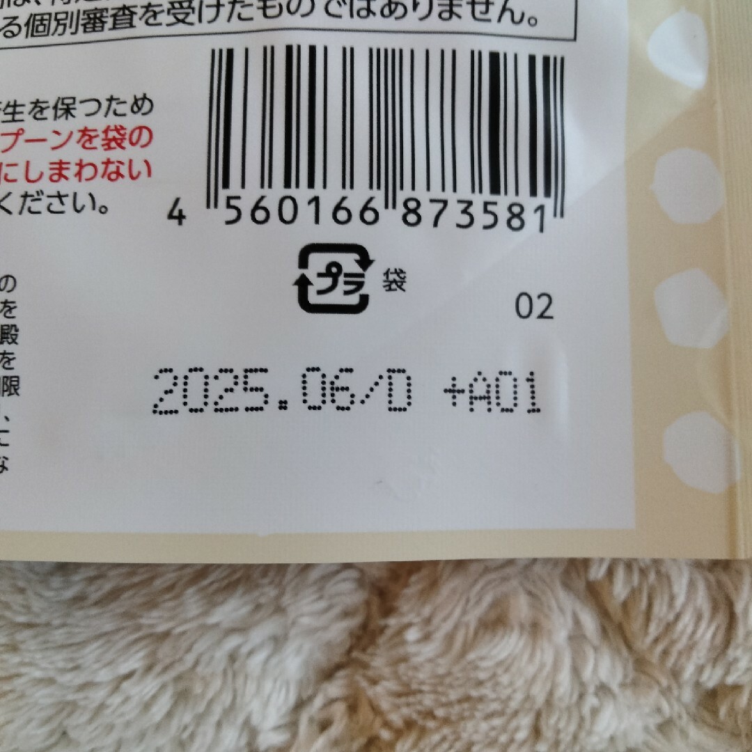 KENKOU　CORPORATION(ケンコウコーポレーション)のひとてまい100g×3袋 食品/飲料/酒の健康食品(その他)の商品写真