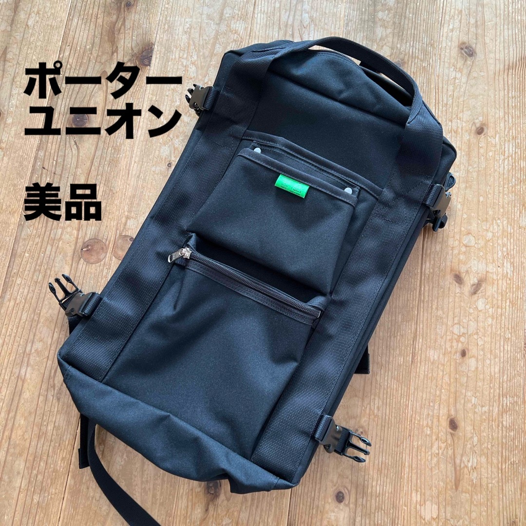 2024春夏物】 PORTER / UNION ユニオン 美品 バッグパック/リュック