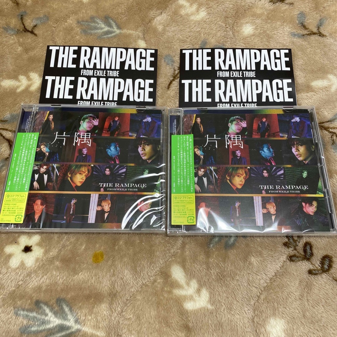 THE RAMPAGE(ザランページ)のTHE RAMPAGE 片隅 CD エンタメ/ホビーのCD(ポップス/ロック(邦楽))の商品写真