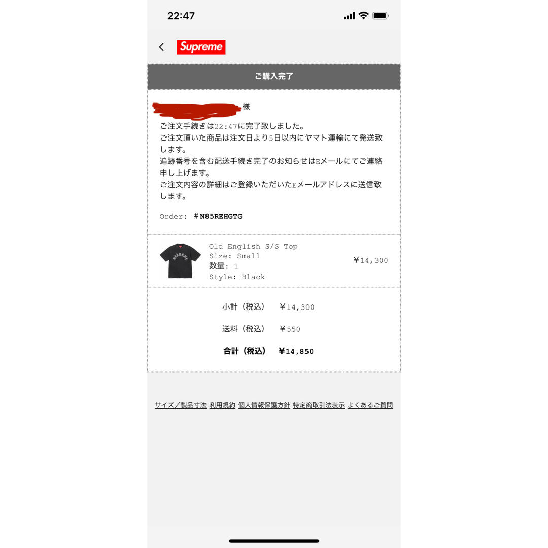 Supreme Old English S/S Top Tee Black S