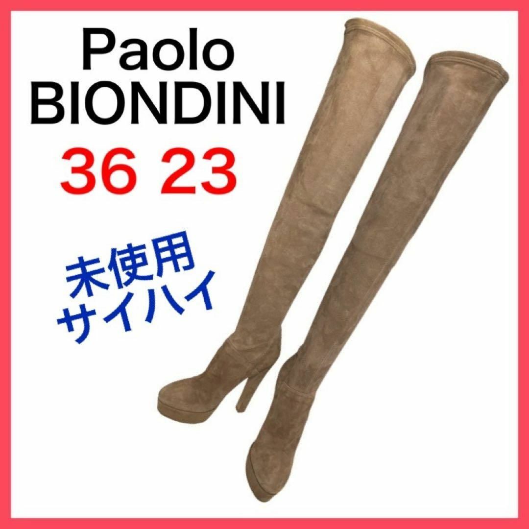 Narcissus(ナルシス)の★未使用★Paolo BIONDINI　サイハイブーツ　ストレッチ　厚底　36 レディースの靴/シューズ(ブーツ)の商品写真