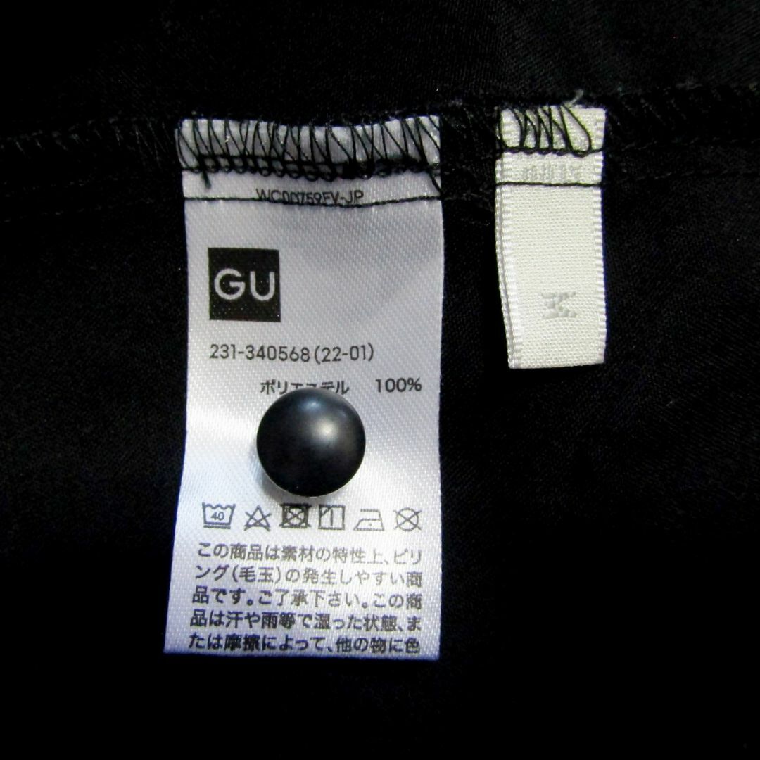 GU(ジーユー)のGU　ジーユー　ラッフルVネックブラウス レディースのトップス(シャツ/ブラウス(半袖/袖なし))の商品写真