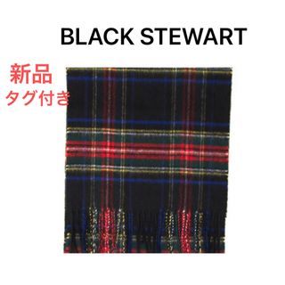 新品　ジョンストンズ  カシミヤ  大判　ストール マフラー