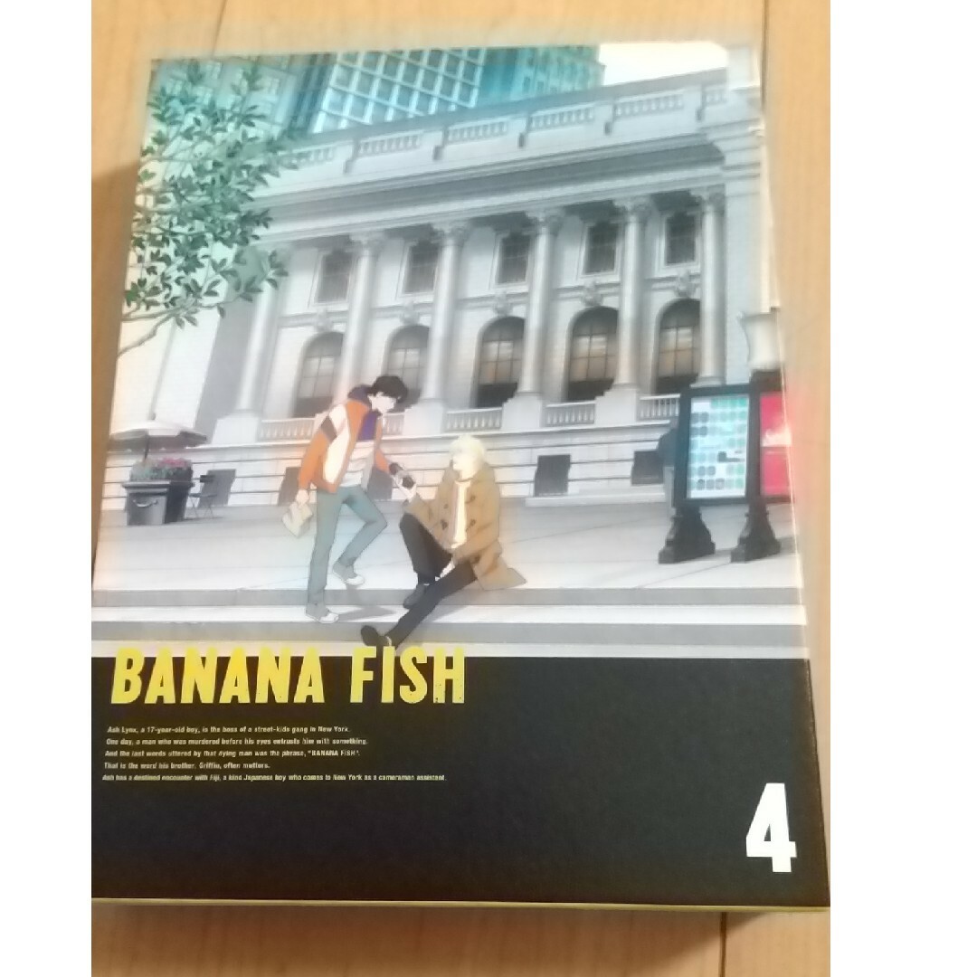 SEAL限定商品】 【ナツ】BANANA 完全生産限定版 DVD全4巻 特典付 FISH SEAL限定商品】 【ナツ】BANANA 完全生産限定版 DVD全4巻 特典付 FISH