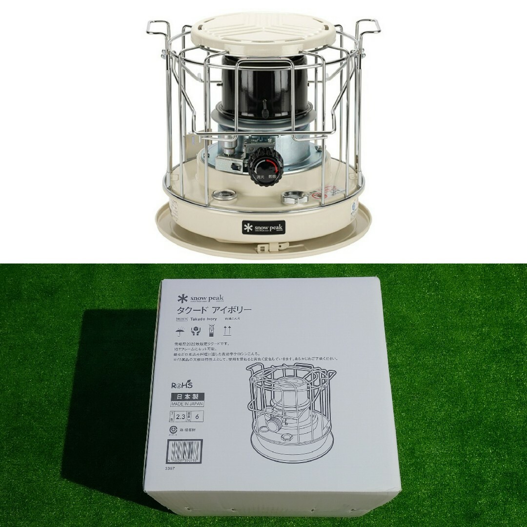 ロゴススノーピーク タクード アイボリー 新品 - ストーブ/コンロ