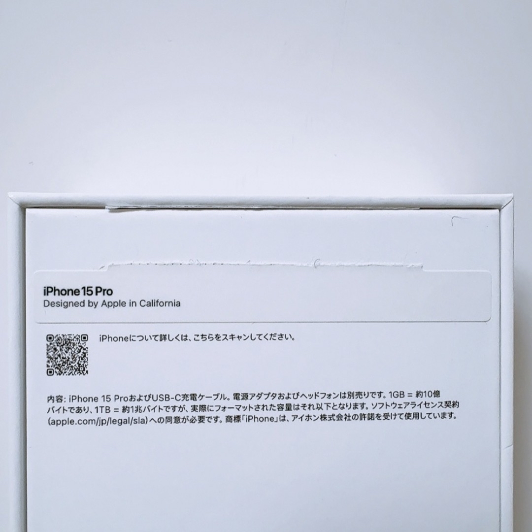 iPhone - iPhone15 Pro 512GB ホワイトチタニウム 空箱の通販 by iPhone - iPhone15 Pro 512GB ホワイトチタニウム 空箱の通販 by