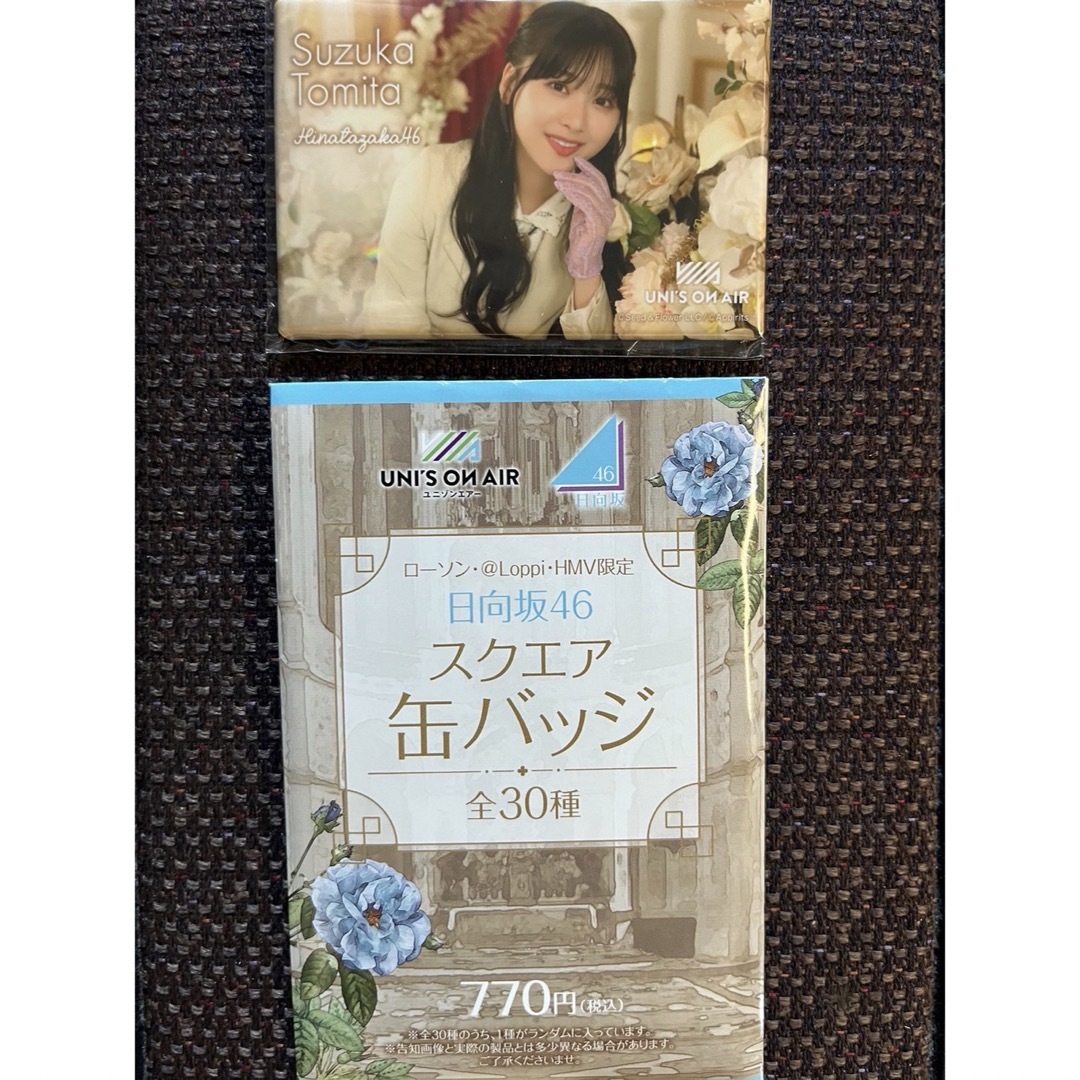 日向坂46 ローソン　ユニゾンエアー　河田　富田　スクエア缶バッジ エンタメ/ホビーのタレントグッズ(アイドルグッズ)の商品写真