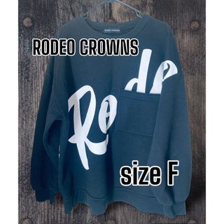 ロデオクラウンズ(RODEO CROWNS)のRODEO CROWNS👑トレーナー【最終値下げ】(トレーナー/スウェット)