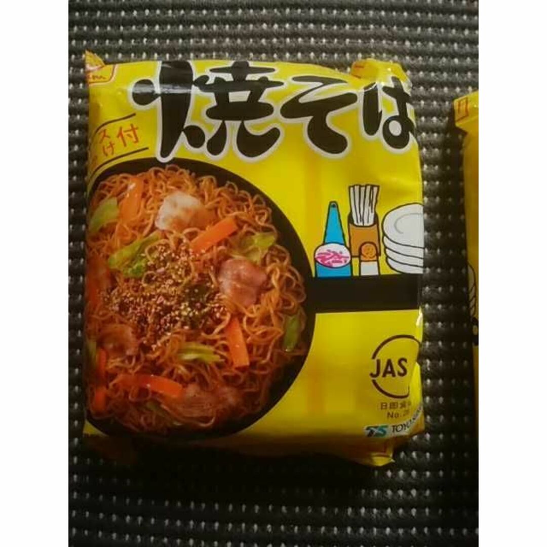 送料無料*静岡県限定*マルちゃん*焼きそば*インスタント麺*2袋＊ご当地グルメ 食品/飲料/酒の加工食品(インスタント食品)の商品写真