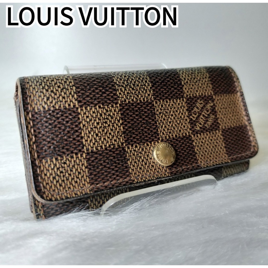 LOUIS VUITTON　ルイヴィトン　ダミエ　キーケース　4連　鍵入れ