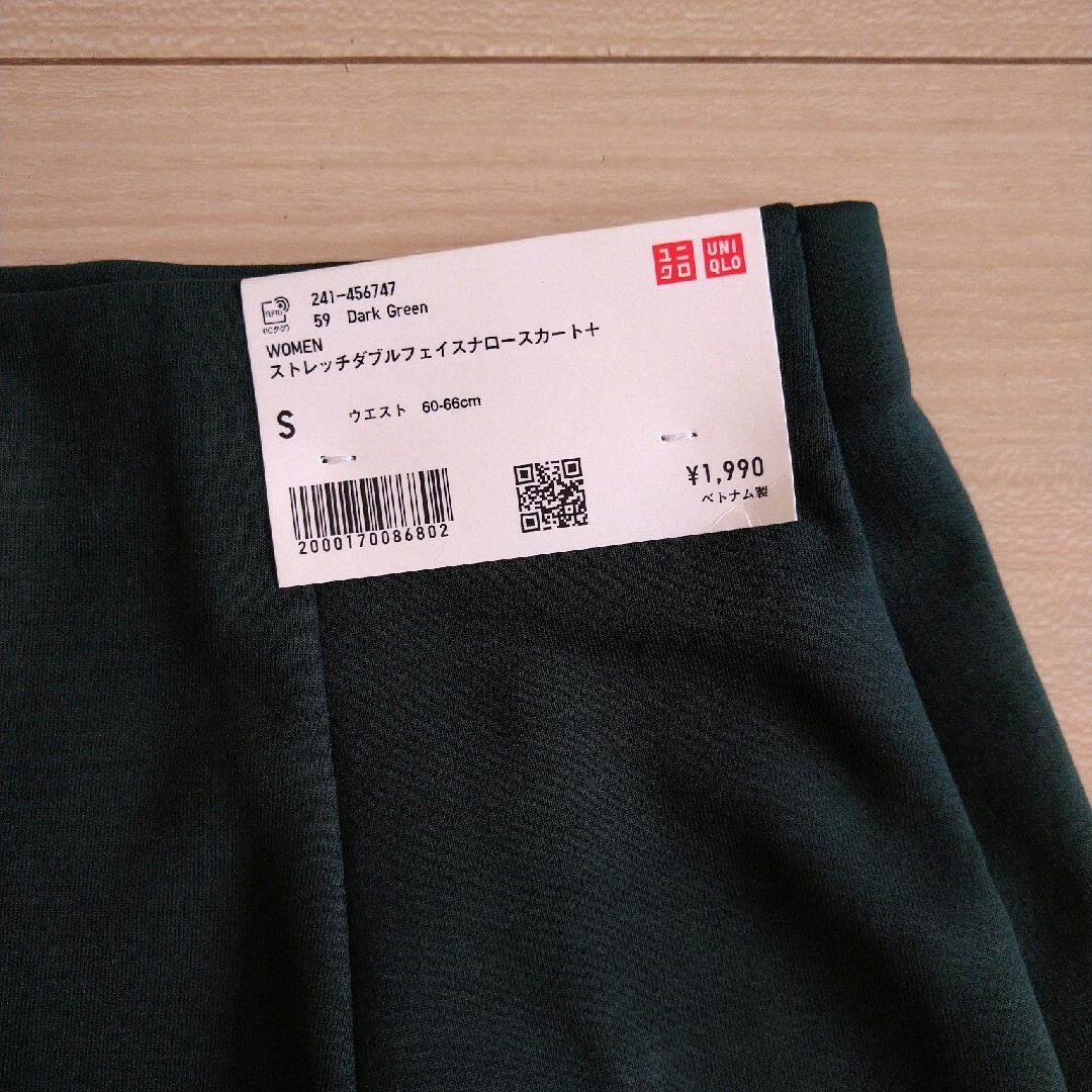 UNIQLO(ユニクロ)の【新品】UNIQLO ストレッチダブルフェイスナロースカート＋ レディースのスカート(ひざ丈スカート)の商品写真