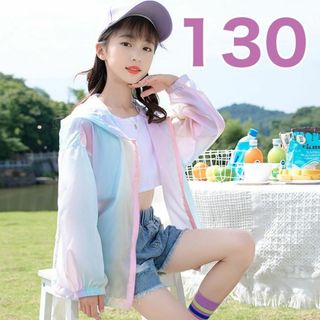 パーカー 女の子 男の子 130 秋 薄手 レインボー 冷房対策 ユニコーン(ジャケット/上着)