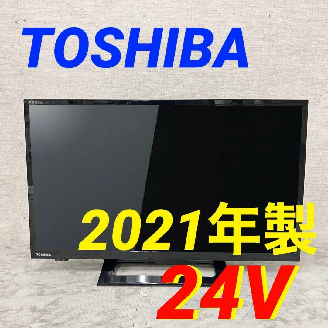 14199 ハイビジョン液晶テレビREGZATOSHIBA 2021年製 24V