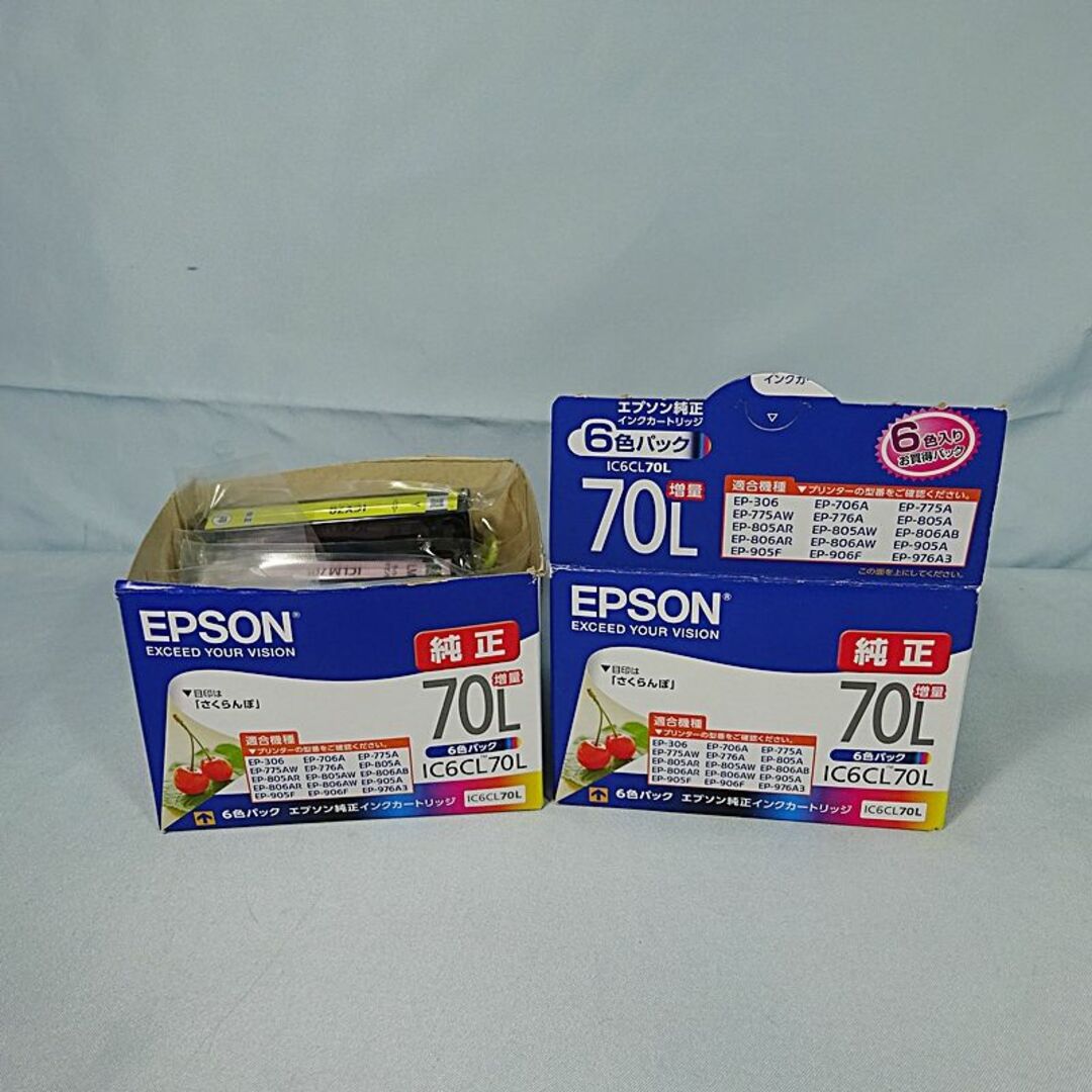 EPSON - ◇ EPSON 純正インク IC6CL70L 6色パック ×２個◇エプソン の ...