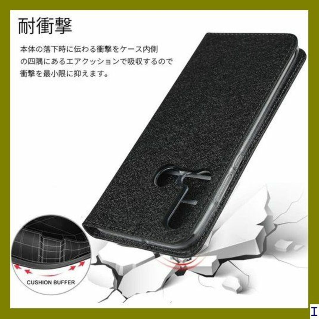 SN4 Sony Xperia 1 II /Xperia - ブラック 117 スマホ/家電/カメラのスマホアクセサリー(モバイルケース/カバー)の商品写真