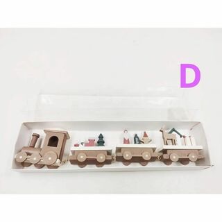 クリスマス　置物セット　韓国　列車　モダン　上品　大人　北欧風　木製　レトロ　木(置物)
