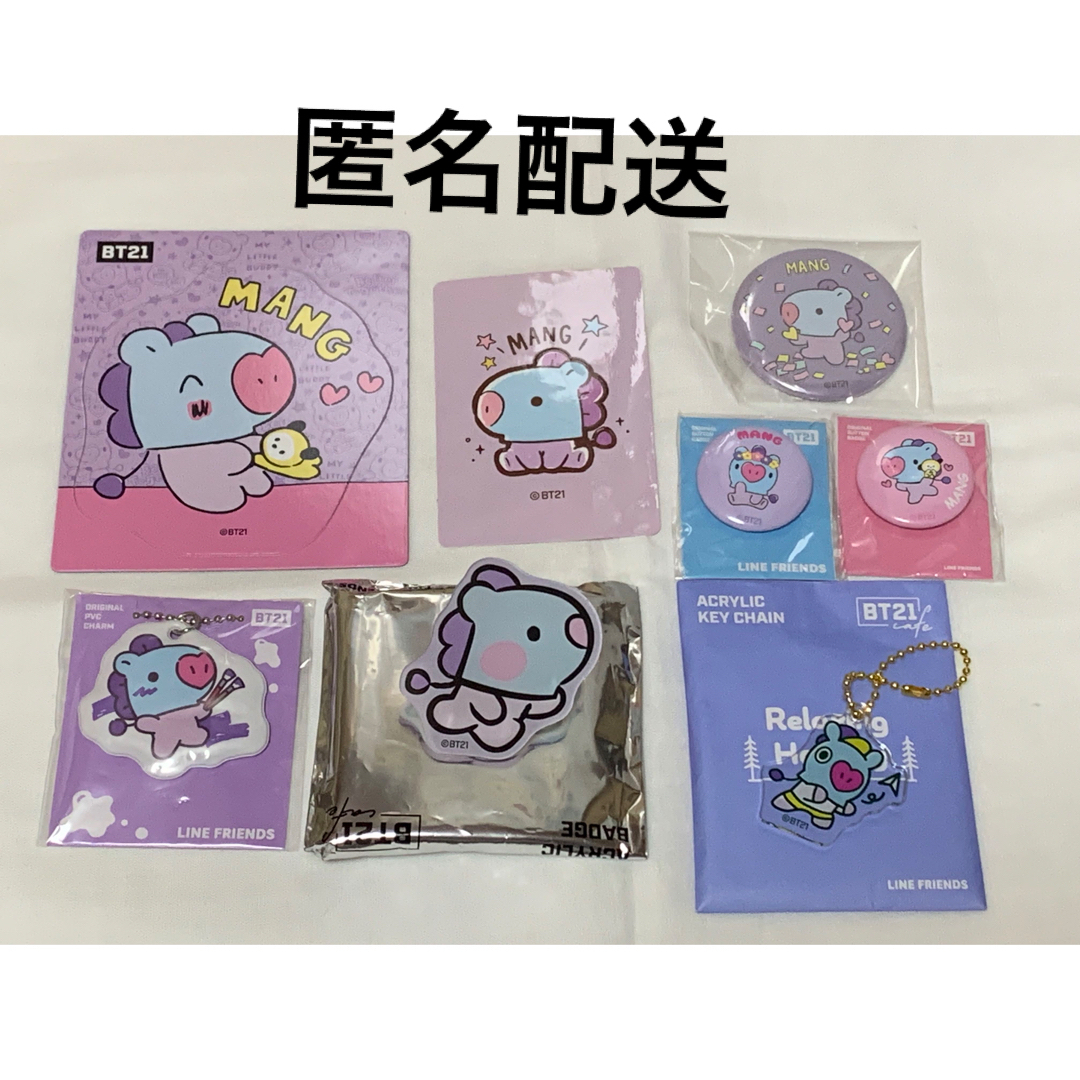 BT21 MANGグッズ 11点 まとめ売り J-hope | フリマアプリ ラクマ