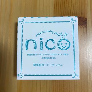 ニコ(NICO)のニコ石鹸(その他)