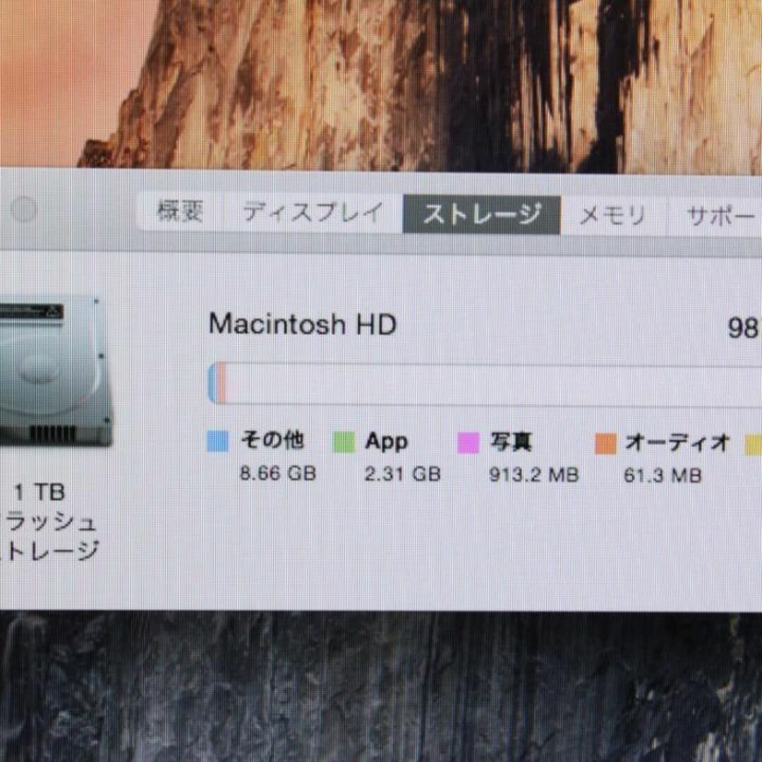 Mac Pro（Late 2013）〈ME253J/A〉④