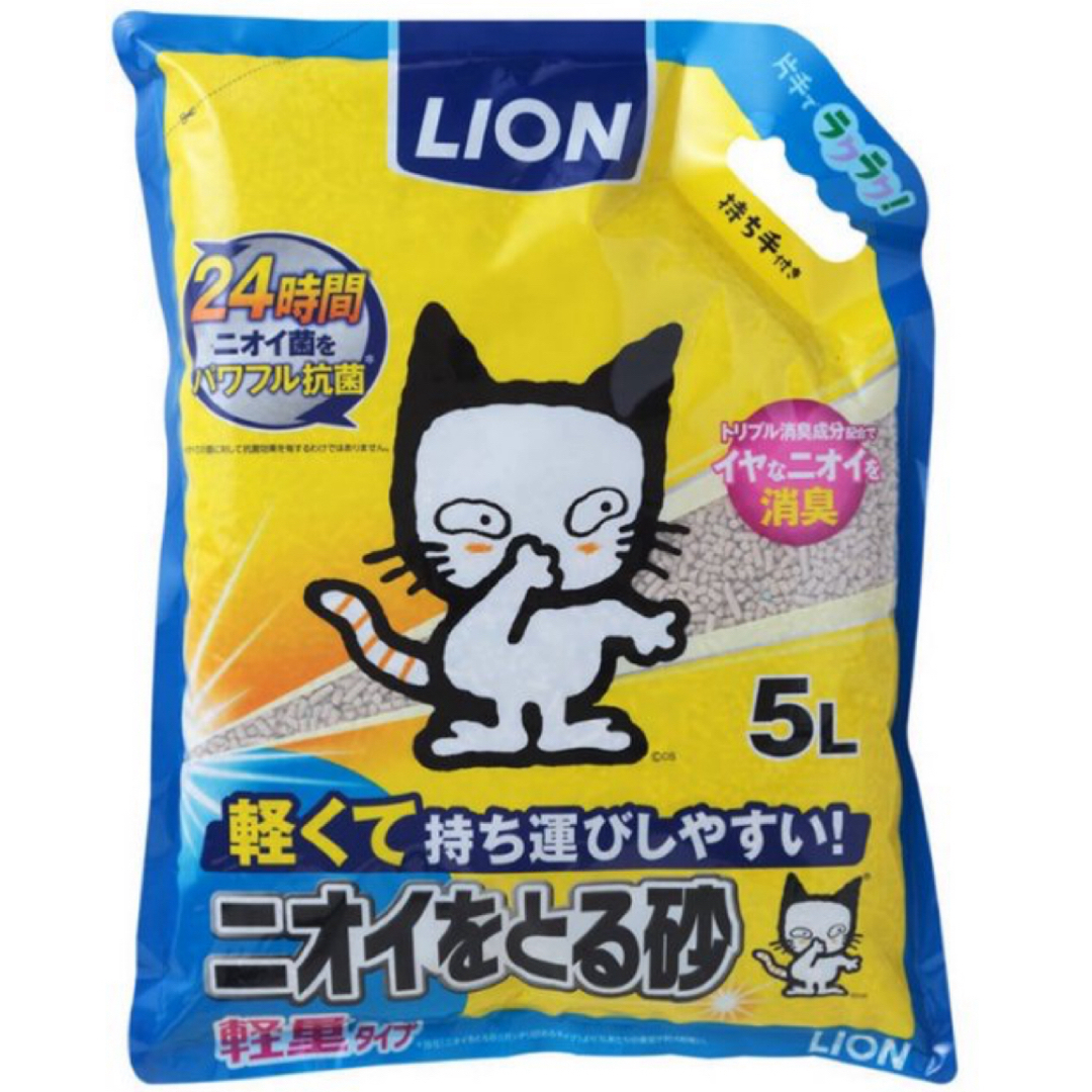 はる様専用 その他のペット用品(猫)の商品写真