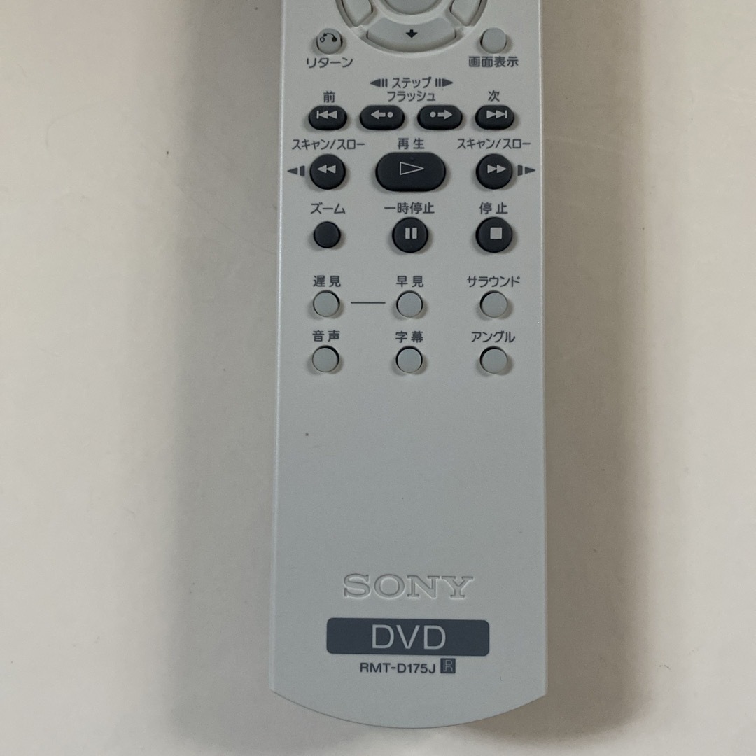 SONY(ソニー)のSONY DVD用RMT-D175J リモコン スマホ/家電/カメラのテレビ/映像機器(その他)の商品写真