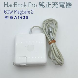 値下げMacBook 2015 交換バッテリー　ジャンク扱い未使用