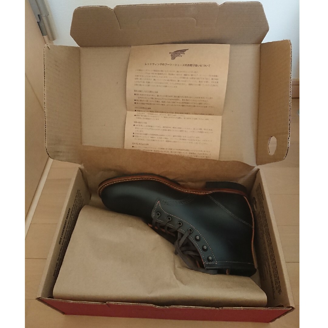 REDWING(レッドウィング)のレッドウィング　ベックマンフラットボックス　黒　27.5 新品 メンズの靴/シューズ(ブーツ)の商品写真