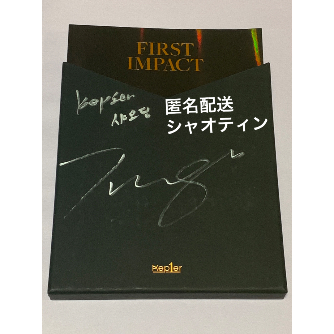 FIRST IMPACT kep1er シャオティン 直筆サイン Mwave | フリマアプリ ラクマ