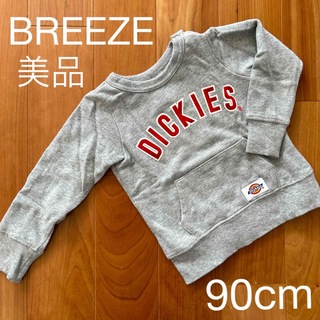ブリーズ(BREEZE)のベビー　赤ちゃん　子供服　美品　ブリーズ　ディッキーズ　長袖　トレーナー　90　(Tシャツ/カットソー)