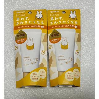 ユースキン(Yuskin)のユースキン ハナ ハンドクリーム ゆず  50g 2本セット(ハンドクリーム)