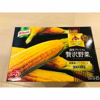 アジノモト(味の素)の今夏撮れたて  クノール 期間限定 贅沢野菜 北海道スイートコーン ポタージュ (インスタント食品)