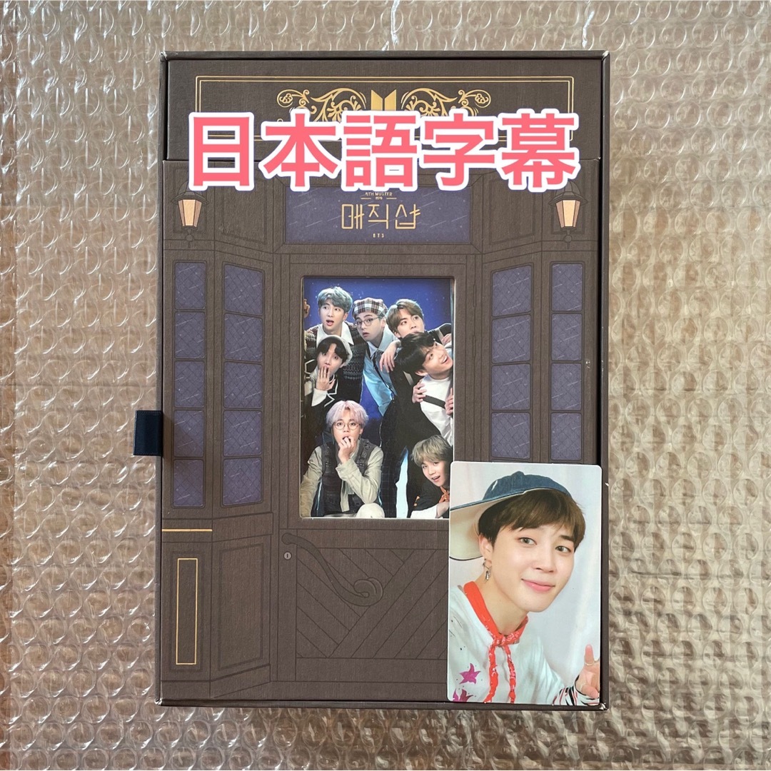 BTS  magicshop   DVD   日本語字幕あり