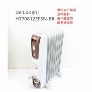 デロンギ(DeLonghi)のDe'Longhi デロンギ オイルヒーター H770812EFSN-BR(オイルヒーター)