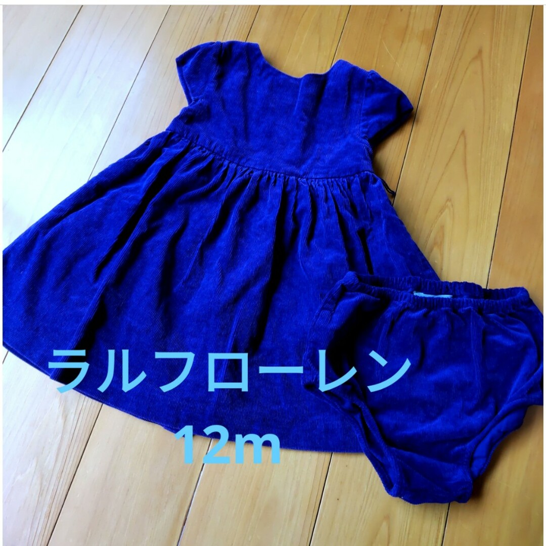 Ralph Lauren(ラルフローレン)のラルフローレン ワンピース 12m 80 キッズ/ベビー/マタニティのベビー服(~85cm)(ワンピース)の商品写真