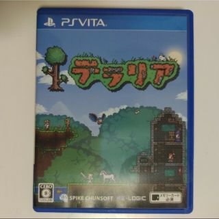 プレイステーションヴィータ(PlayStation Vita)のテラリア Vita(携帯用ゲームソフト)