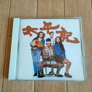 希少 廃盤 NHK大河ドラマ 太平記 サウンドトラック OST 三枝成彰(テレビドラマサントラ)