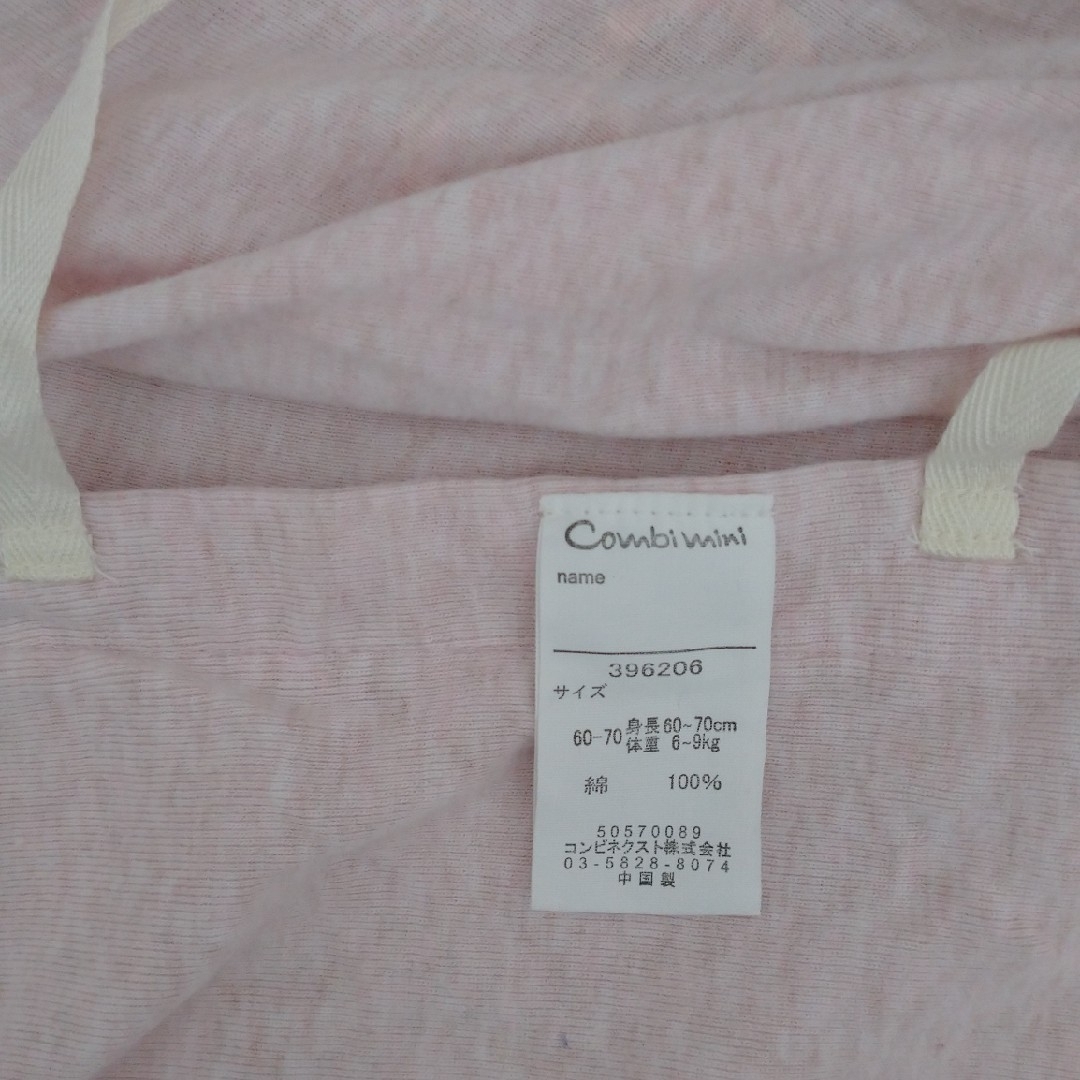 Combi mini(コンビミニ)のベビー ラップクラッチ(カバーオール) キッズ/ベビー/マタニティのベビー服(~85cm)(カバーオール)の商品写真