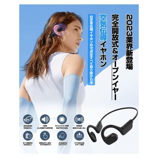 ワイヤレスイヤホン bluetooth イヤフォン 耳掛け式 骨伝導イヤホン(ヘッドフォン/イヤフォン)