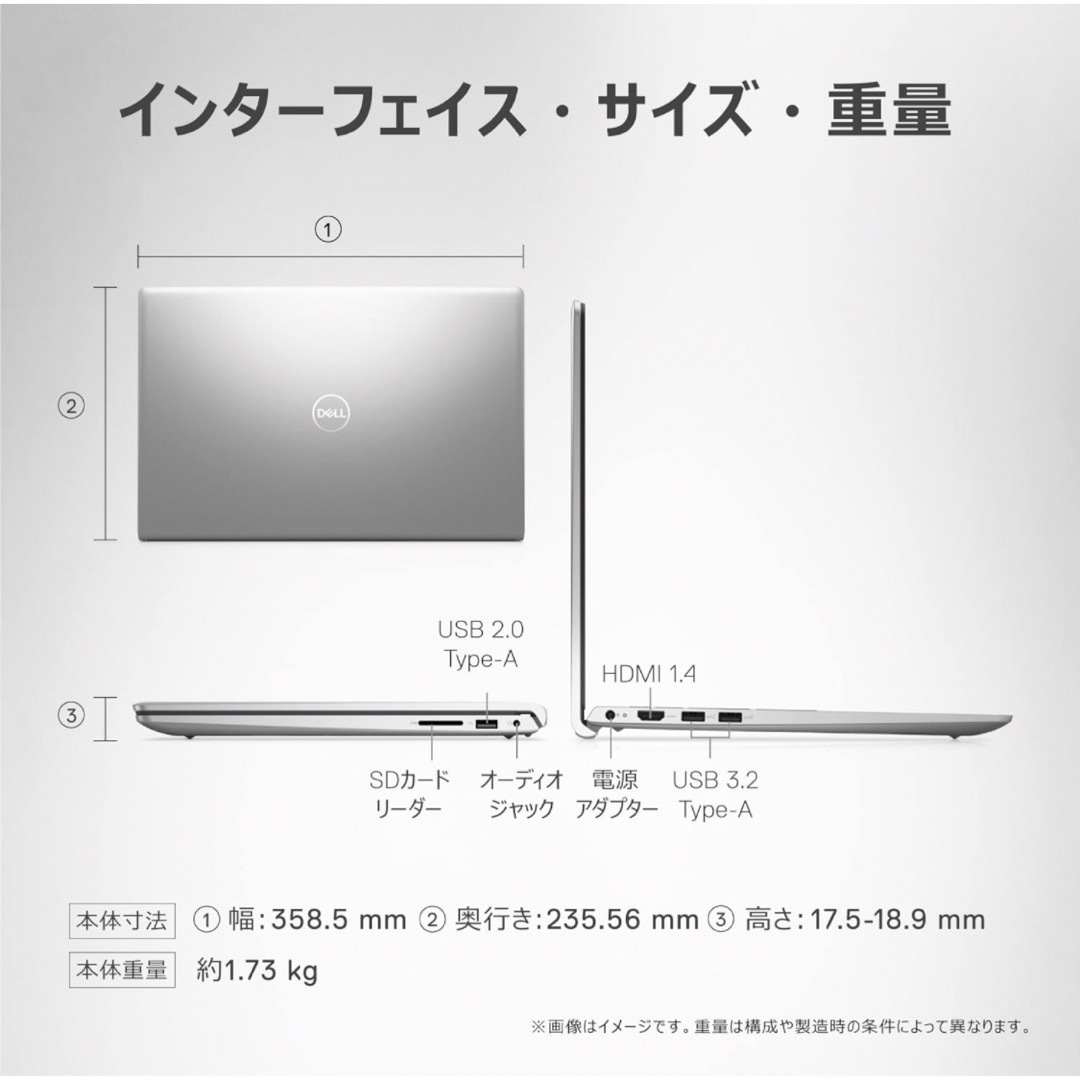 DELL Inspiron15 ノートパソコン 初期化済み