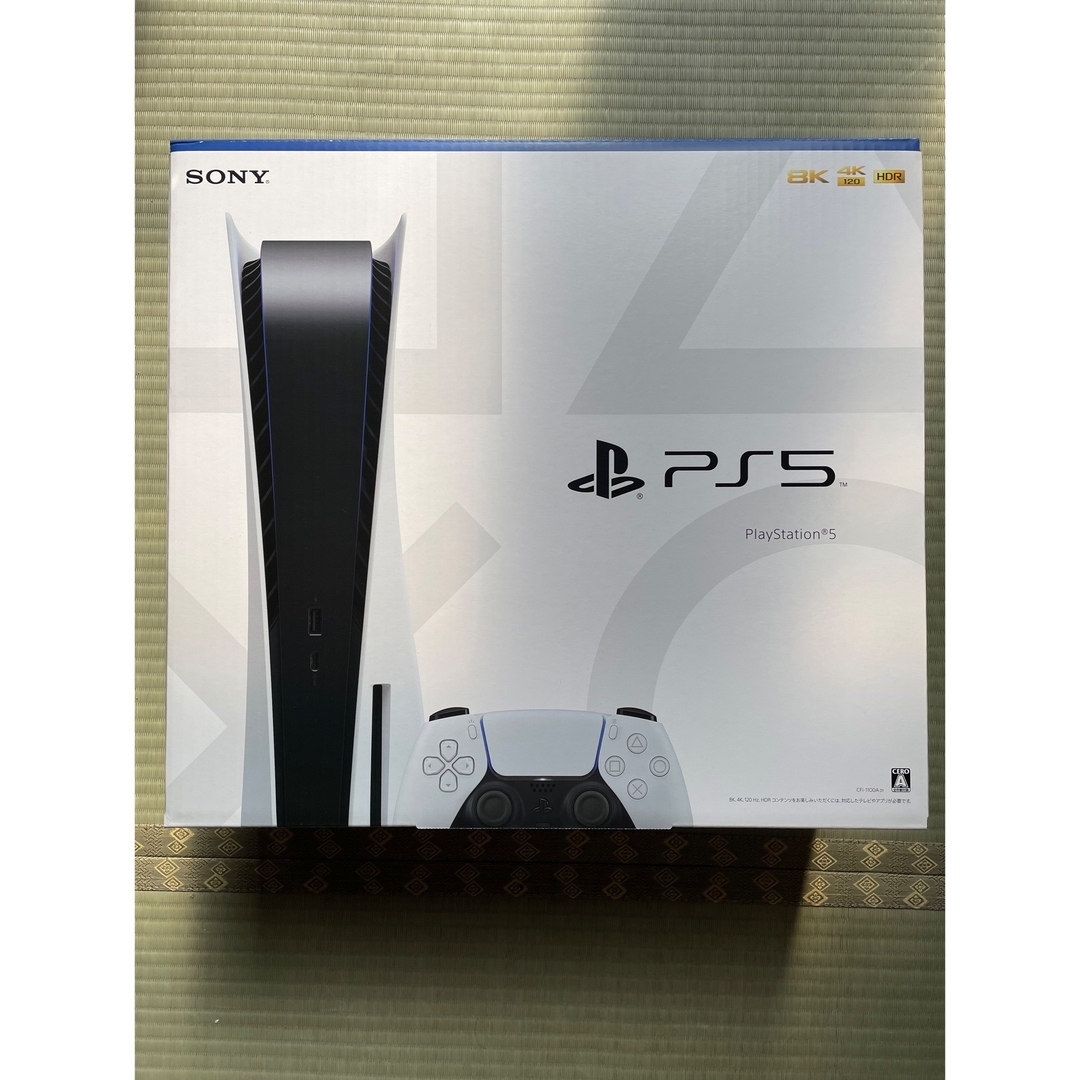 【新品未使用品】SONY PlayStation5 CFI-1100A01