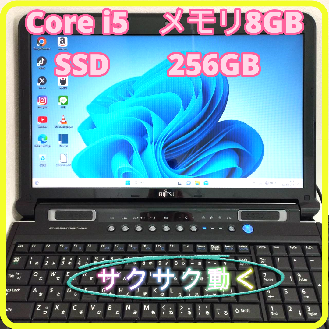 199【ｉ７！東芝⭐️ＳＳＤ５１２ＧＢ＆メモリ８ＧＢ】ノートパソコン