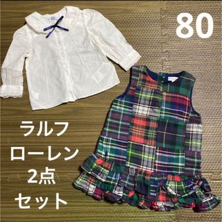 ラルフローレン(Ralph Lauren)のラルフローレン　白シャツ付きチェック柄ワンピース　クリスマス80cm 2点セット(ワンピース)