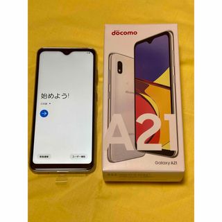 エヌティティドコモ(NTTdocomo)のGalaxy A21 SC-42A  ホワイト(スマートフォン本体)