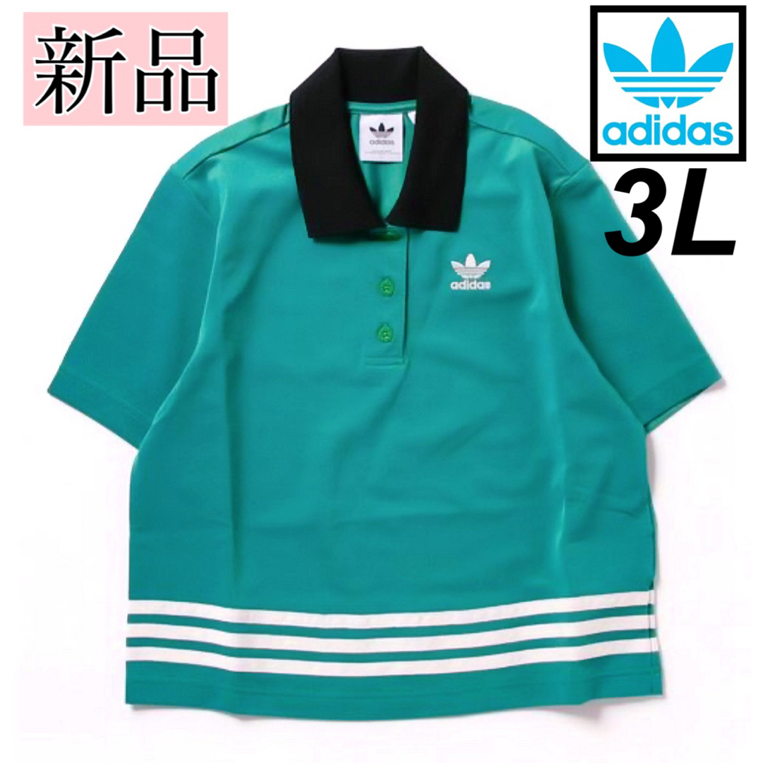 adidas(アディダス)のアディダス 新品 3L レトロ グリーン ポロシャツ Tシャツ ジャージ ゴルフ レディースのトップス(ポロシャツ)の商品写真