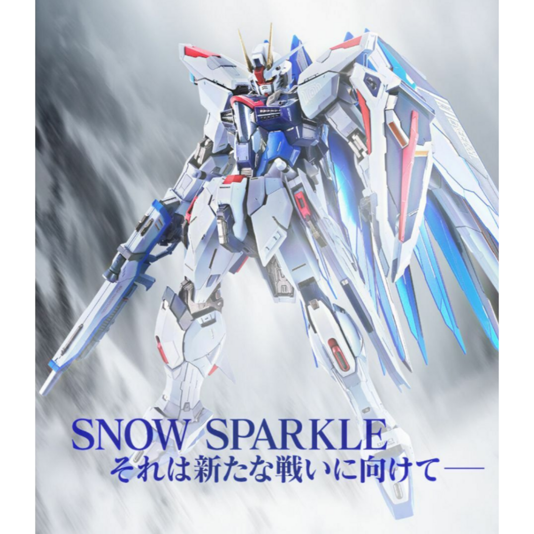 フリーダムガンダム CONCEPT 2 SNOW SPARKLE Ver.