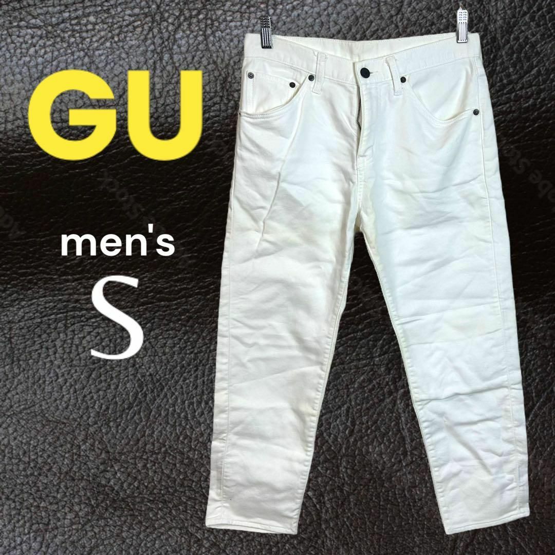 GU(ジーユー)の【GU】ストレッチデニムパンツ　ジーンズ　テーパード　定番　ホワイト S レディースのパンツ(デニム/ジーンズ)の商品写真